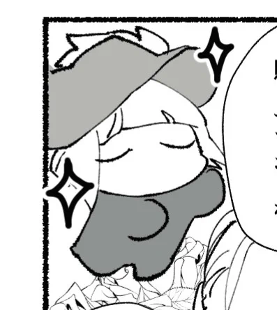 何気にこのルさんお気に入り 