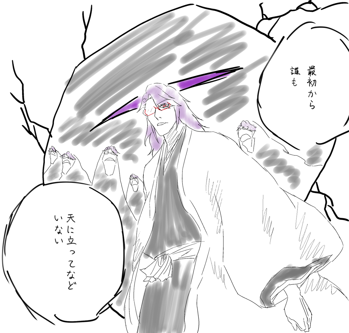 国勢調査 沈黙 労働 絶えず 自壊 する 泥 の 人形 Ictsolution Jp