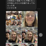 落としたスマホが返ってきた!だけでなく、拾ってくれた人が愉快な写真まで残してくれていた!