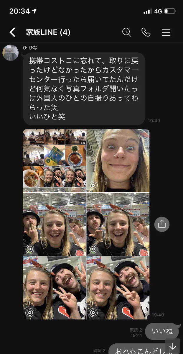 落としたスマホが返ってきた！だけでなく、拾ってくれた人が愉快な写真まで残してくれていた！！