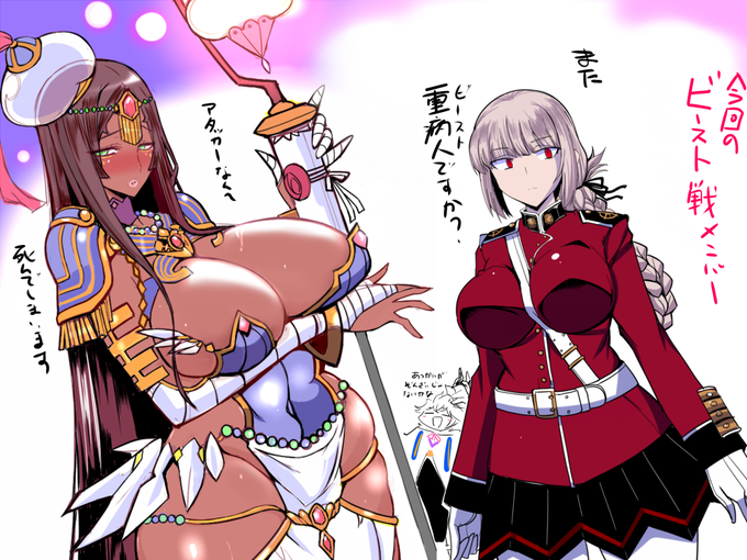 不夜城のキャスターのtwitterイラスト検索結果 不夜城のキャスターのtwitterイラスト検索結果