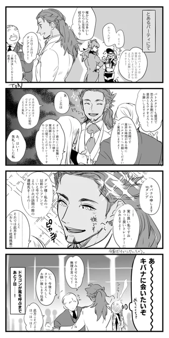 実話。 