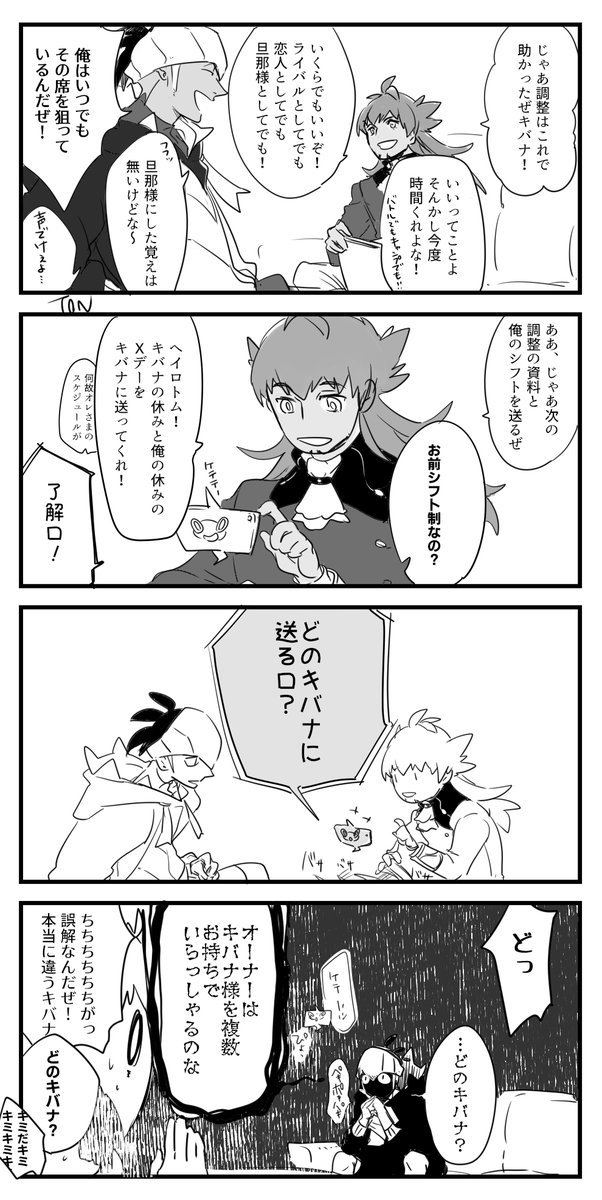 実話。 