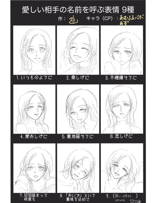 あずささんver. 楽しかった☺️あむろさんでもふるやさんでも🥃さんでもお好きな名前で補完していただければ。 