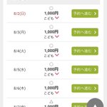 ツイートに含まれる画像