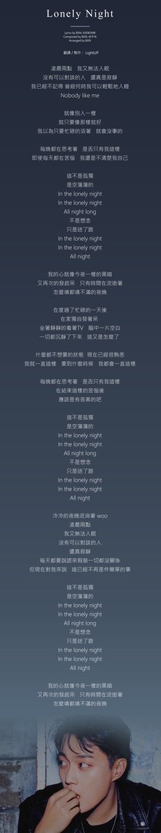 LightUP_HL's tweet photo. @Highlight_AUent [ 中文翻譯 ］

歌詞大圖：https://t.co/atpTZe5hpi https://t.co/FXCVYmJvMB
