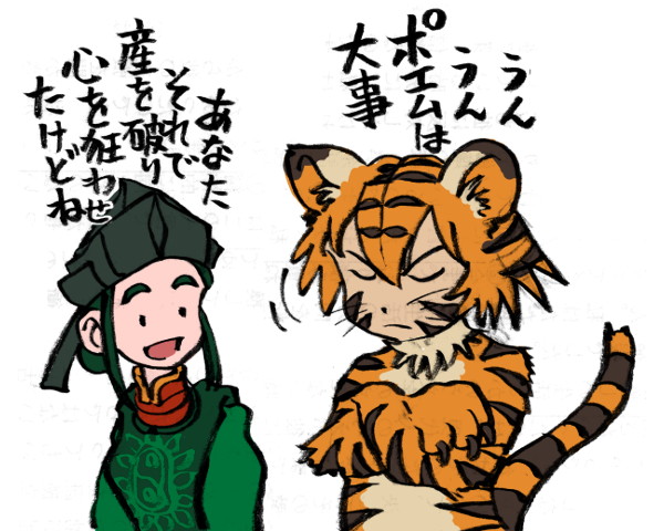 Twoucan 李徴 の注目ツイート イラスト マンガ コスプレ モデル