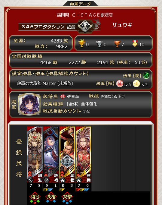 張春華のtwitterイラスト検索結果 張春華のtwitterイラスト検索結果