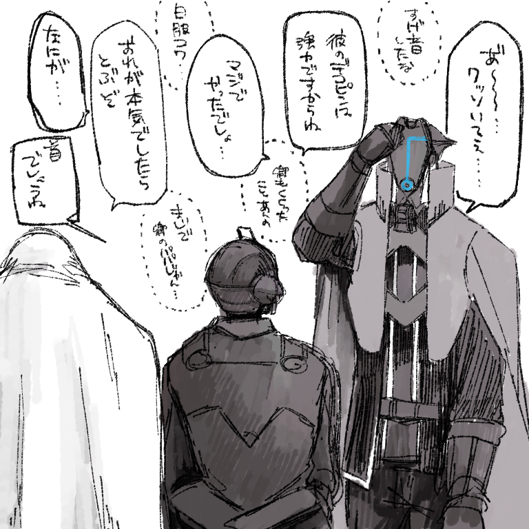 子供の前で汚い言葉使った罪で花さんにデコピンされたグェ 