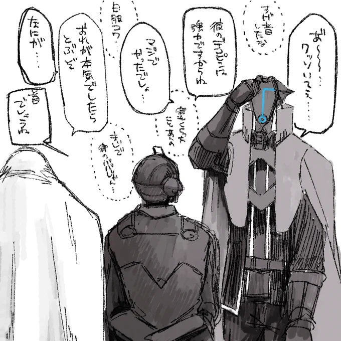 子供の前で汚い言葉使った罪で花さんにデコピンされたグェ 