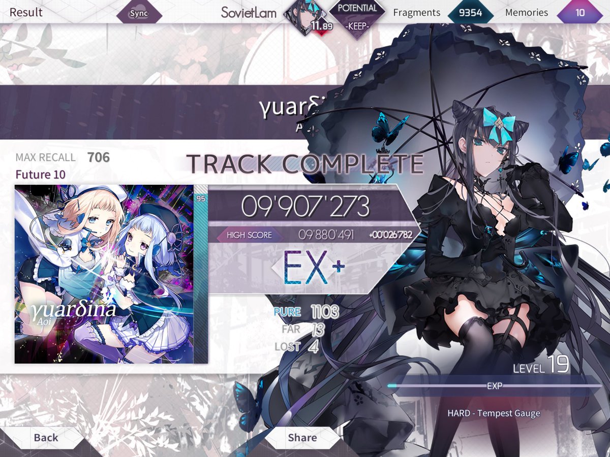 X7VGZ's tweet photo. 色々EX+出して11.90乗った
星まであと少しだね https://t.co/xifFL99u6y