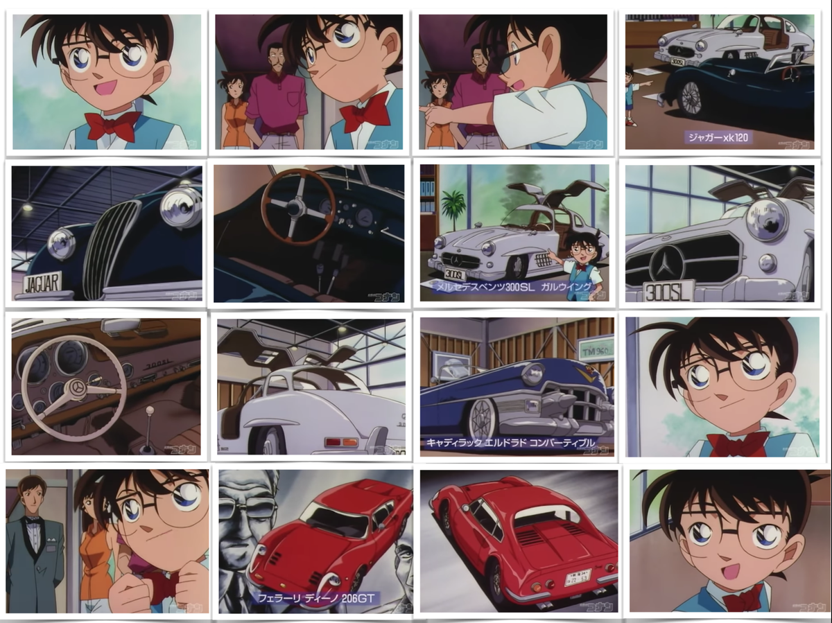 令和のシャーロック ホームズ ４８６９ Pa Twitter 3 22 ホームズやスポーツカーの話題になると 工藤君はただの小１ですね かわいい あと 車の解説シーンで使われたbgm めちゃ好き 公式 名探偵コナン スーパーカーの罠 前編 シーズン５ 第