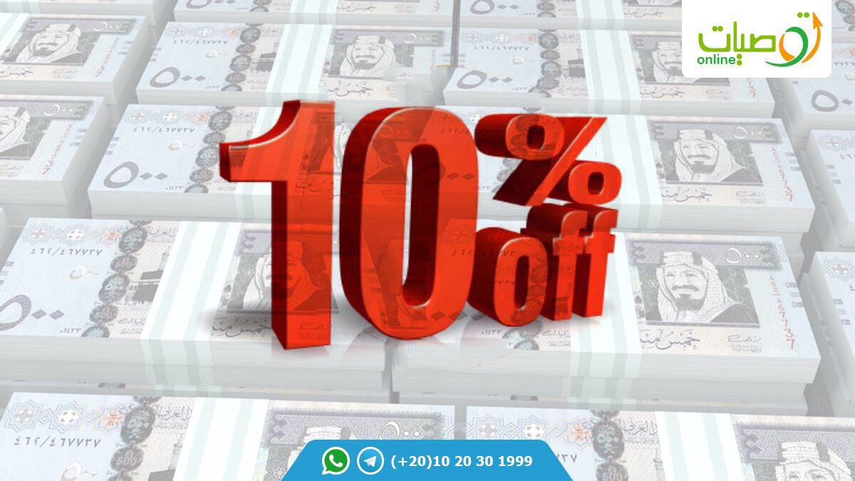 tawsiatonline's tweet photo. هدية من #توصيات_اونلاين بمناسبة عيد الاضحي المبارك🌹🔥🔥

ريح بالك وحول اشتراكك الان اونلاين📱
 واحصل علي خصم فوري ١٠٪😎🤩

للاستفسار او التواصل من خلال الرابط 👇🏻
https://t.co/hcWbR8OgbM
او كلمنا علي 📞
00201020301999
كل عام وانتم بخير 🌹☺️
#معنا_انت_بأمان https://t.co/hfuG8H0xhM