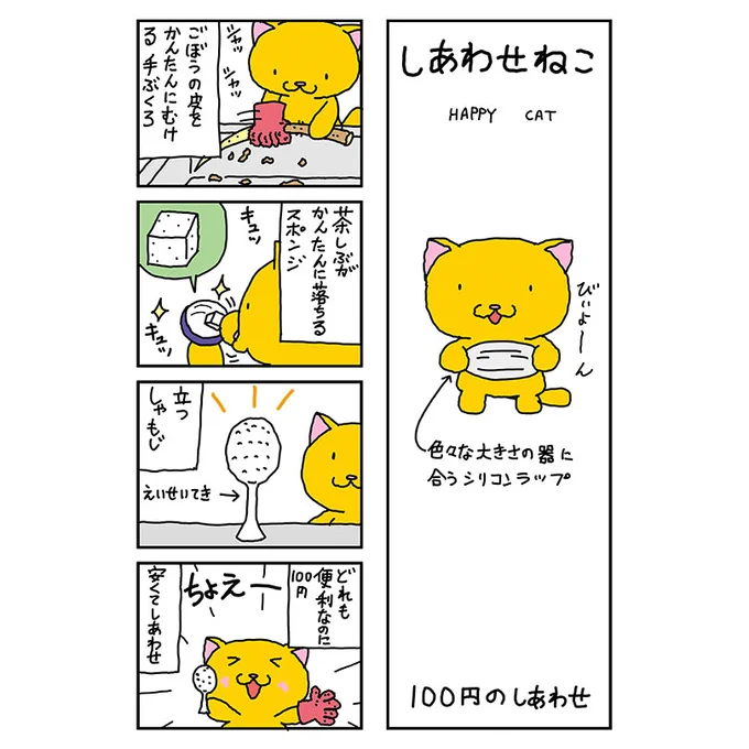 皆さん本日もお疲れさまでした

今日はサンレッドN2用に「今日は何の日」の清書をしました

N2の製作発表は、本編のネタ作りに入れるようになってから正式にしたいと思います

先に挨拶
お休みなさい 