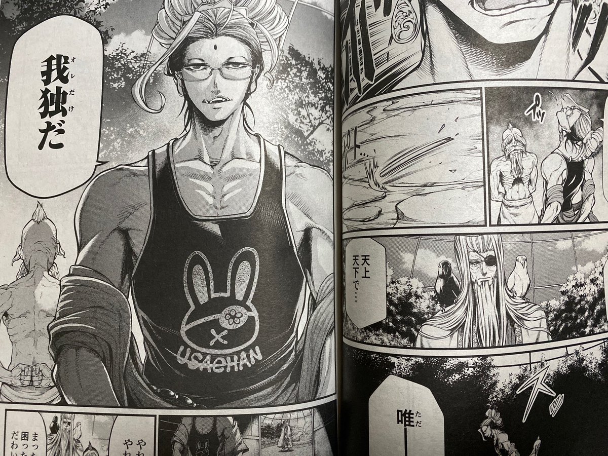 超絶クロチャー天使 天上天下唯我独尊 終末のワルキューレ