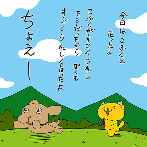 皆さん本日もお疲れさまでした
今日はサンレッドN2用に「今日は何の日」の清書をしました
N2の製作発表は、本編のネタ作りに入れるようになってから正式にしたいと思います
先に挨拶
お休みなさい