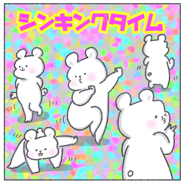 きぬちゃんおしゃべりクイズ

#ちとせ育児 #育児日記 #育児漫画 