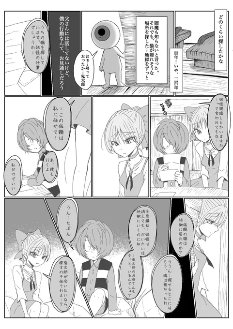 【6期捏造キタネコ】

「vivid colour」⑥

これはだいぶ前に描いたのをリメイク+続きます。私が作り上げた、あ痛たたたた〜な世界観です。泣 