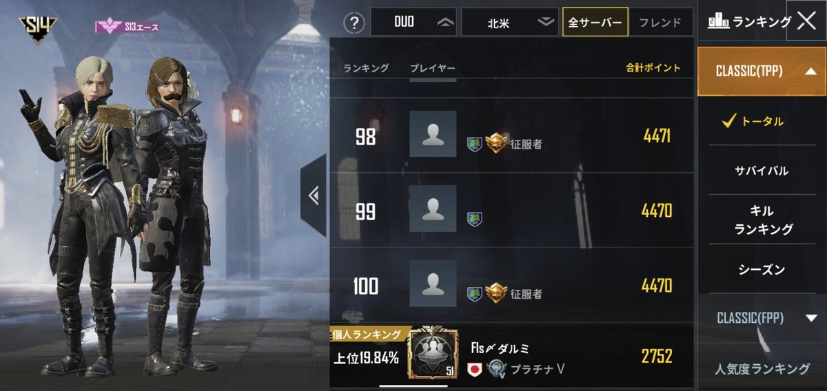 darum0157's tweet photo. やっとプラチナになったのにチーターのせいでピング暴れてる。… https://t.co/QRkbl5hPz6