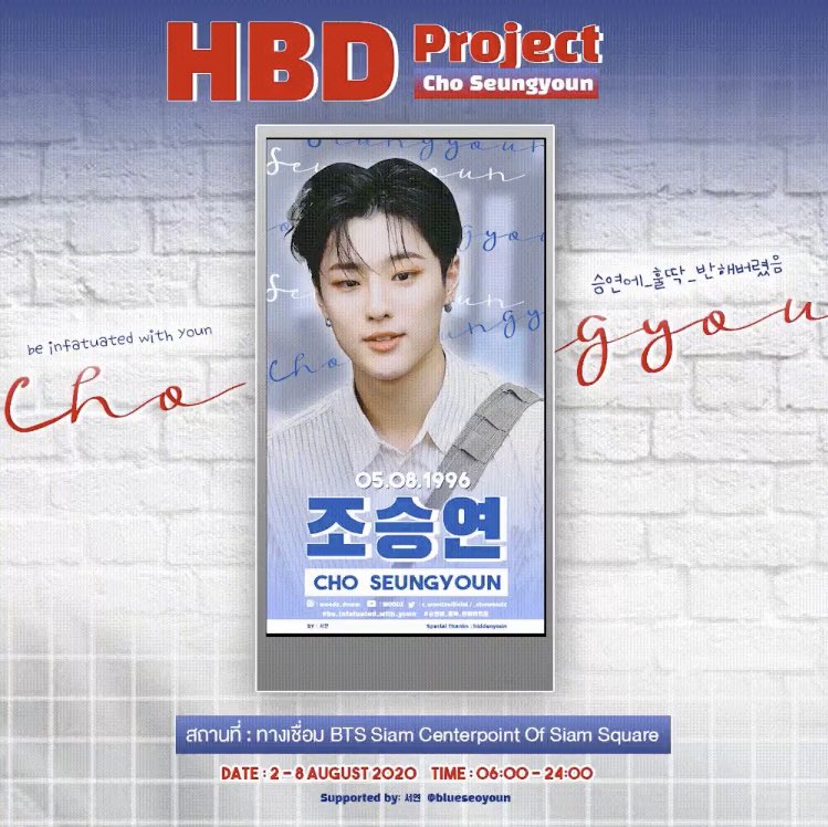 รวมป้ายซึงยอนนะคะ⛅️
MRT เพชรบุรี : 1-31 Aug
                         1-15 Aug
MRT สุขุมวิท :  1-15 Aug
MBK LED SCREEN : 1- 15 Aug
LED SCREEN Siam Center point : 2-8 Aug