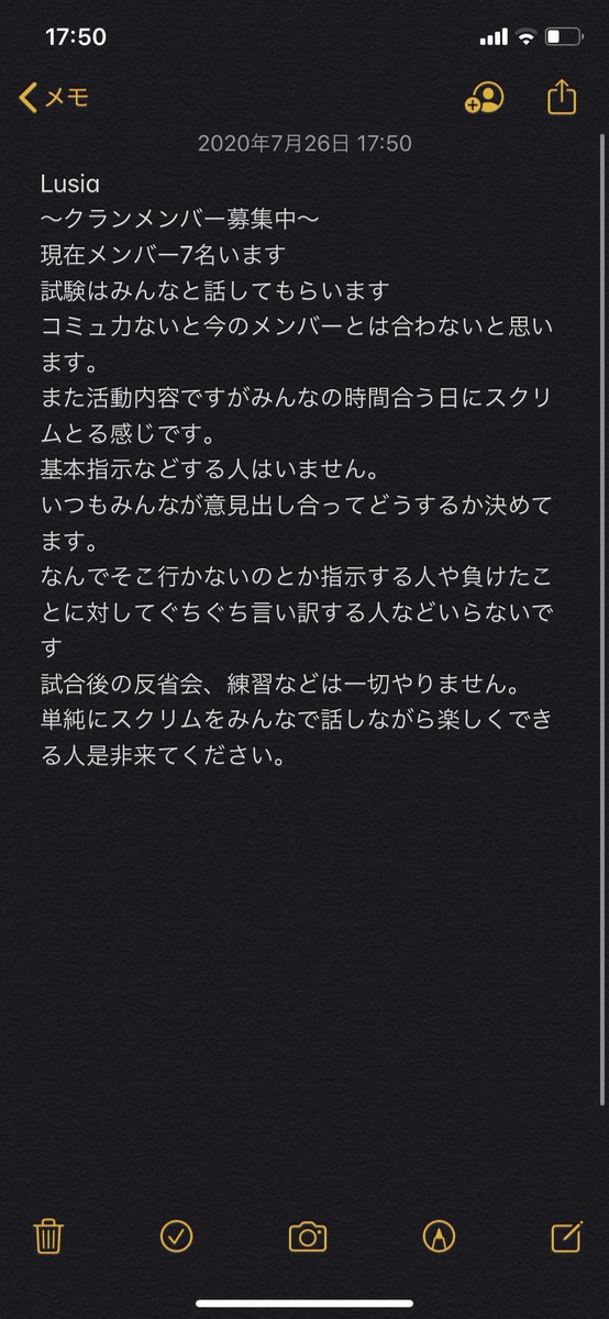 Lusiagming's tweet image. codモバイル　クランメンバー募集中〜。
#codモバイル
#codモバイルスクリム
#codモバイルクラン