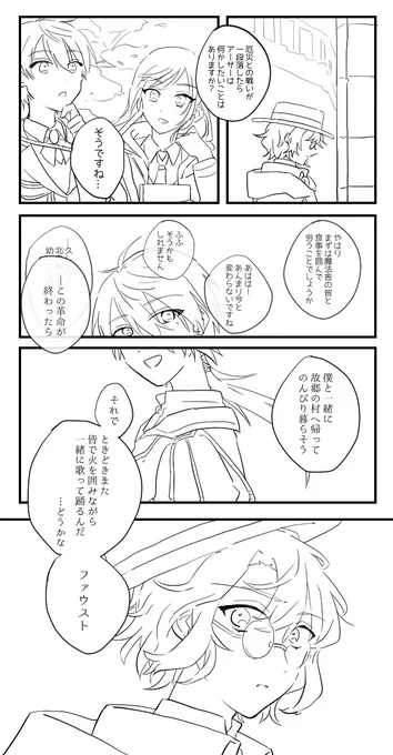 うーん… 