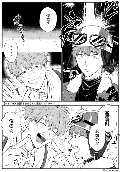 コクがあるのにキレがある人? 