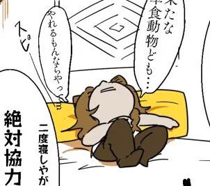 過去絵でも持ってきてお祝い!と思ったけど、かっこいいおじたんが居ねぇだよ………われな…おじたん… 