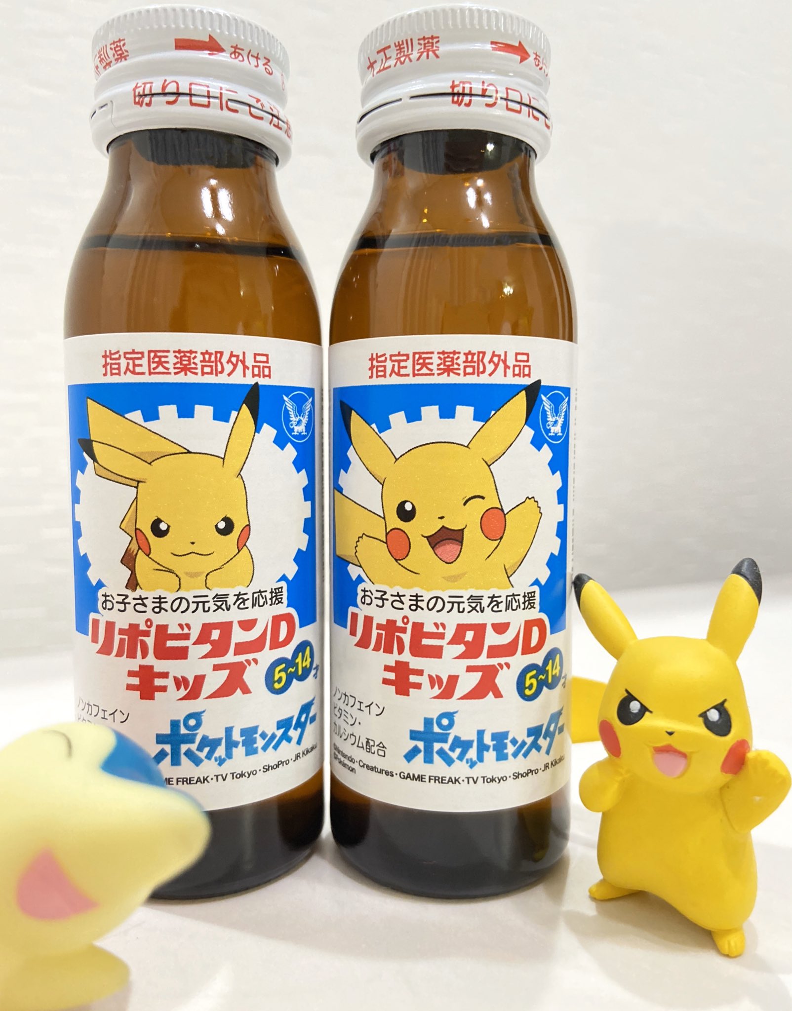 ヒノッチ 本日発売 リポビタンdキッズ ポケモンコラボの数量限定ボトル タウリンで攻撃の基礎ポイントアップ ヒノッチ 本日発売 リポビタンdキッズ ポケモンコラボの数量限定ボトル タウリンで攻撃の基礎ポイントアップ