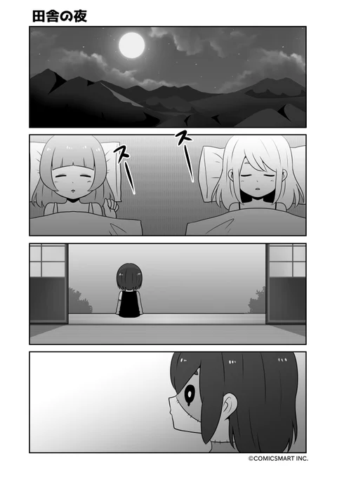 田舎の夜、もっとすごいの、全然幸せ、墓前 『ゾンビのむくろ』 102話 じゅんた @junta420 #ゾンビのむくろ #漫画 https://t.co/ujlua2Qobw 