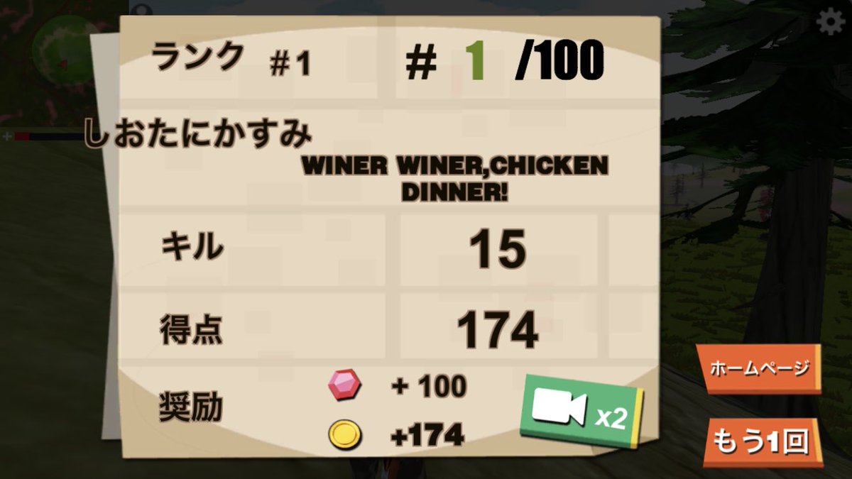 フォートバトル行動ナイト