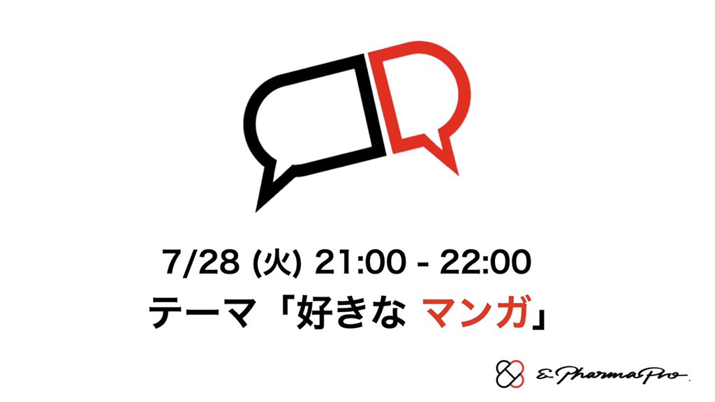 ワンピース読んだことない