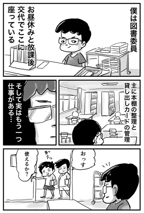 こいつら全員、悪い顔して悪い事してますよ☺️ 