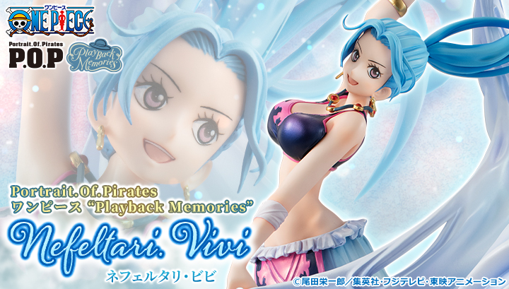 P O Pワンピース メガハウス公式 P O Pワンピース Playback Memories ネフェルタリ ビビ の予約受付は来週8月3日までとなります お見逃しなく T Co Sncr93s00r そして来週には P O P新商品も登場予定 お楽しみに 番組担当