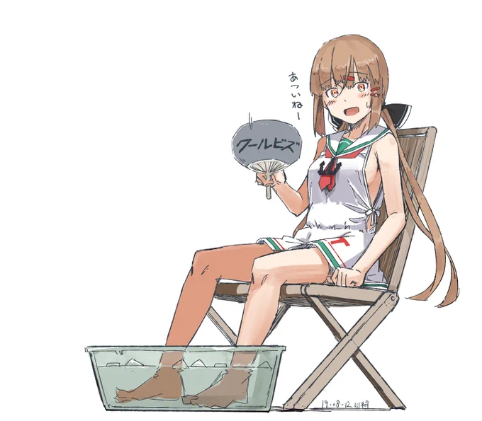 このあたりすき 