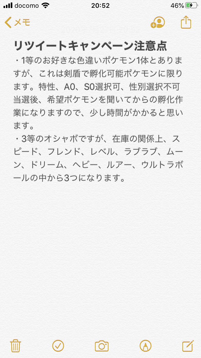 ちくわぶ Chikuwabu235 Twitter