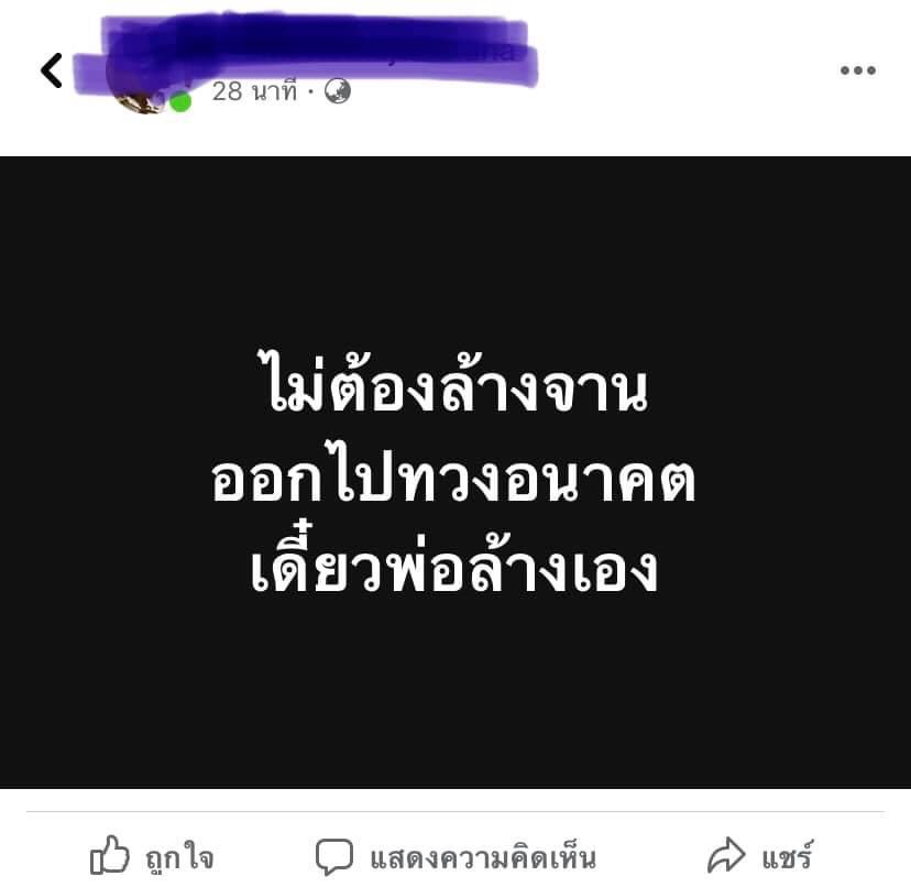 Choeymoey26's tweet photo. ลุงข้างบ้านฝากมาครับ

 #ส้มโอโอ้โหโอชา https://t.co/jQfBZd54IO