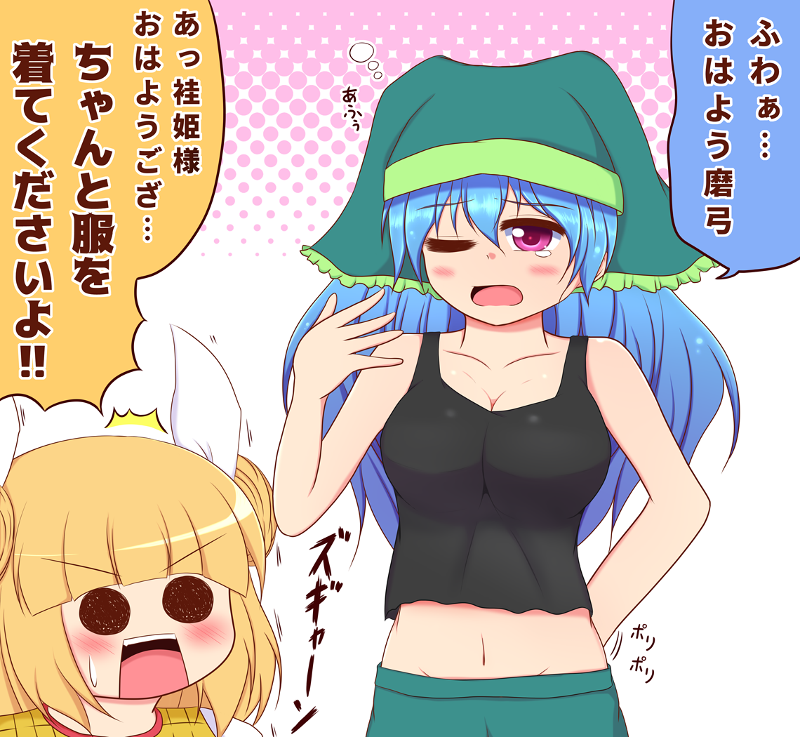 袿姫様は私生活がだらしなさそうという風潮 