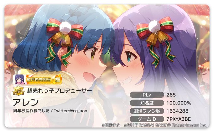 同僚募集のtwitterイラスト検索結果 古い順