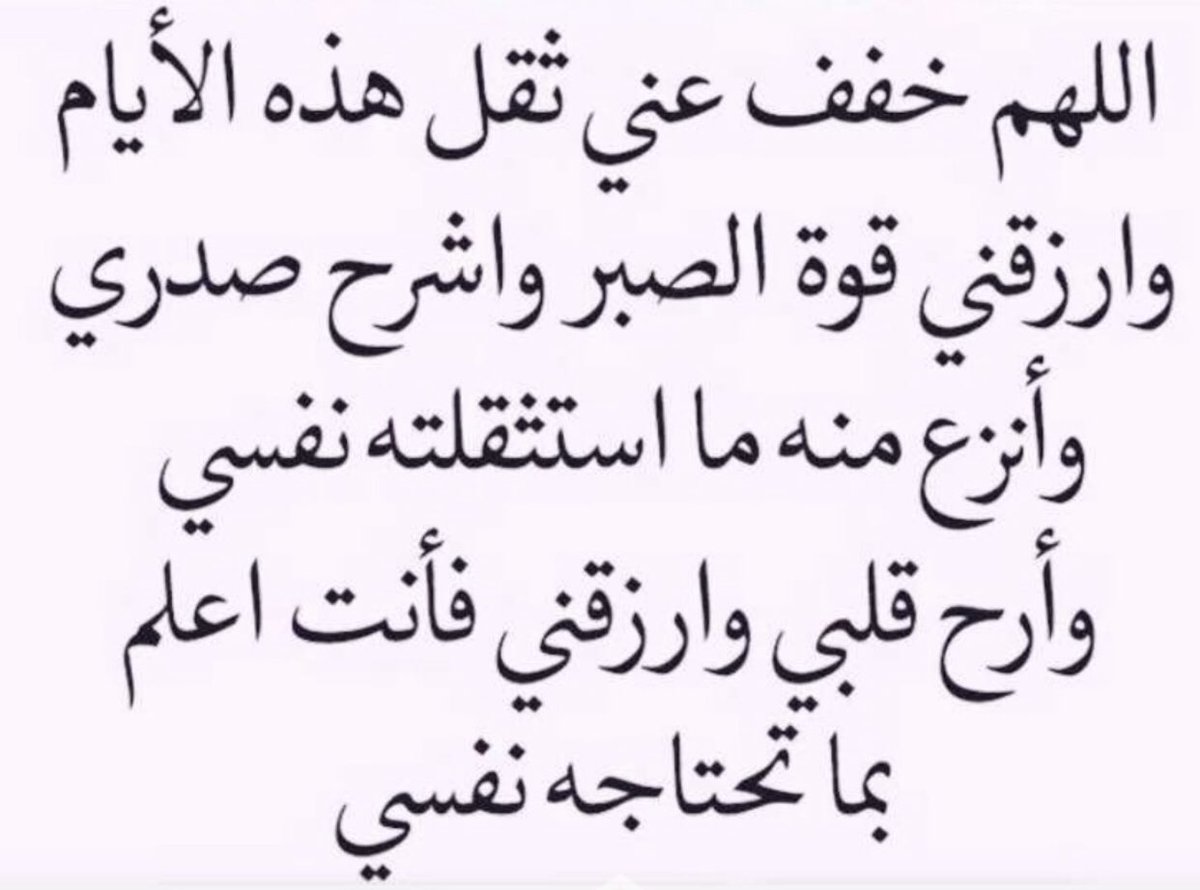 متفائله وناديه العالميه (@nadia33244) on Twitter photo 