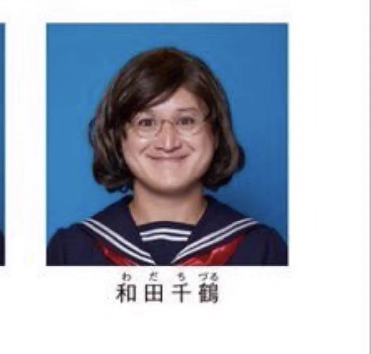 @HEISEI_love_bot 和田千鶴ミタゾノやんw 