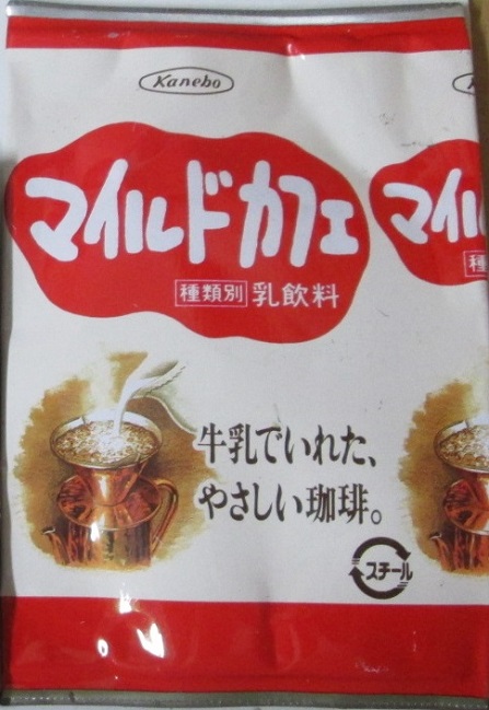 つばめ92号 3日目南ミ16a中止 Auf Twitter 缶コーヒー 1993年 カネボウ マイルドカフェ 乳飲料 非ベルミー 製造所汎用記号gm05自社カネボウフーズ新町工場 215gの異形 消費税サイズの時代