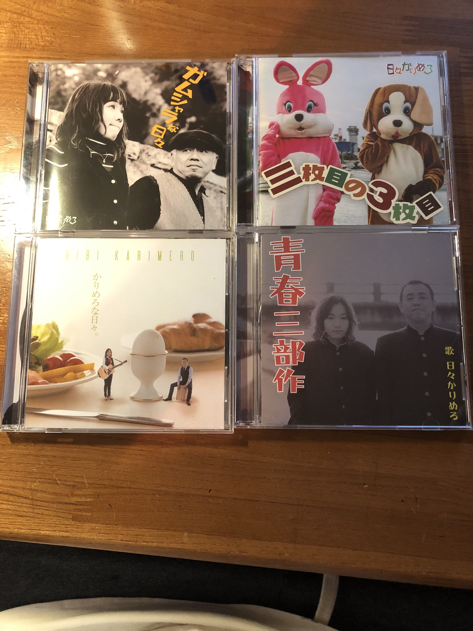 吉田タンス店 大好きなお店でご一緒するのは大好きなアーティストとって当然の話 ようやく音源をコンプリート 大好きな2人が大好きな店と出会ってくれたのが本当に嬉しいです ここから少しずつ日常に 川口商店 日々かりめろ 吉田タンス店 大好きなお店でご一緒するのは大好きなアーティストとって当然の話 ようやく音源をコンプリート 大好きな2人が大好きな店と出会ってくれたのが本当に嬉しいです ここから少しずつ日常に 川口商店 日々かりめろ
