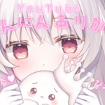 Photo by まどろみもあ👻⚰新衣装になったよ！ (@More_ASMR)