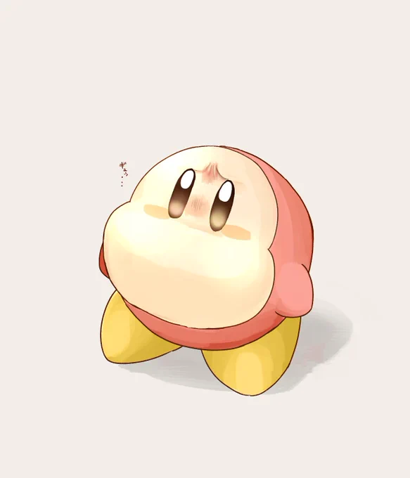 ぎゅっ… 