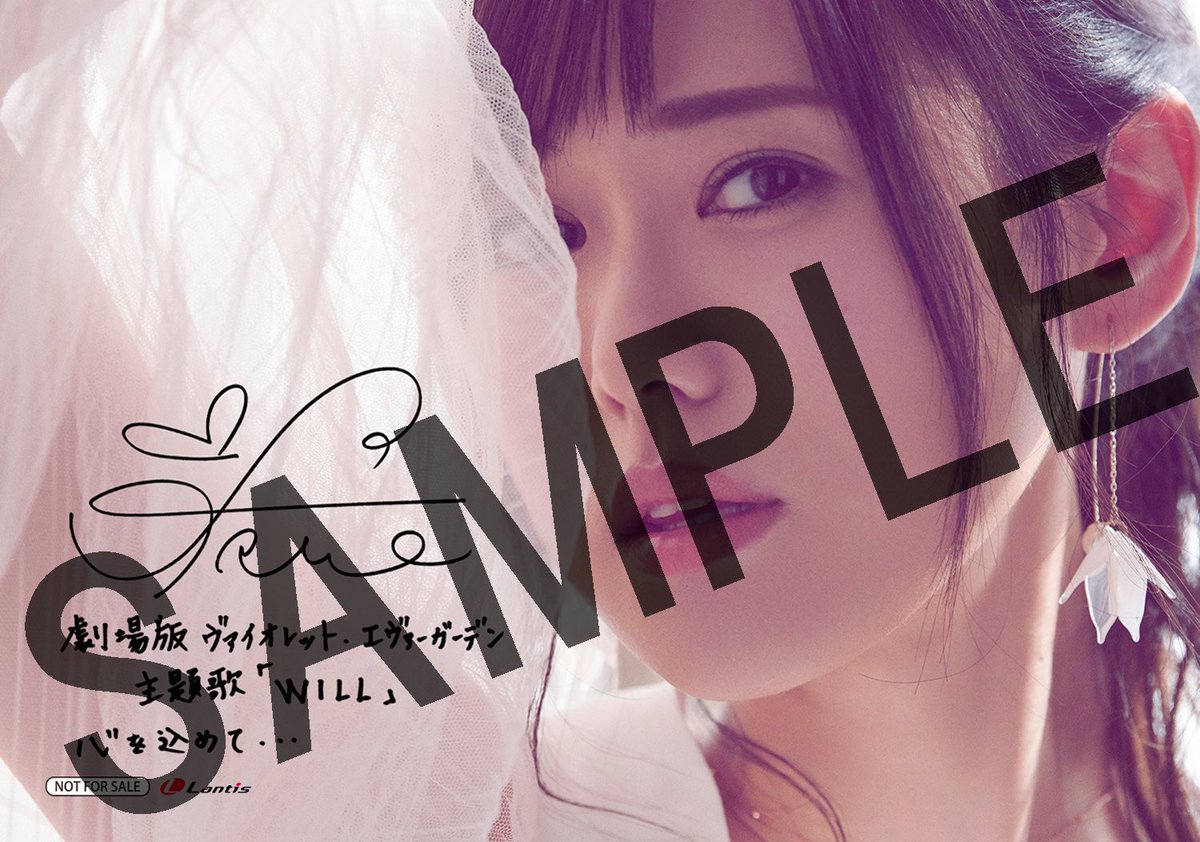 TRUE/唐沢美帆 tweet media