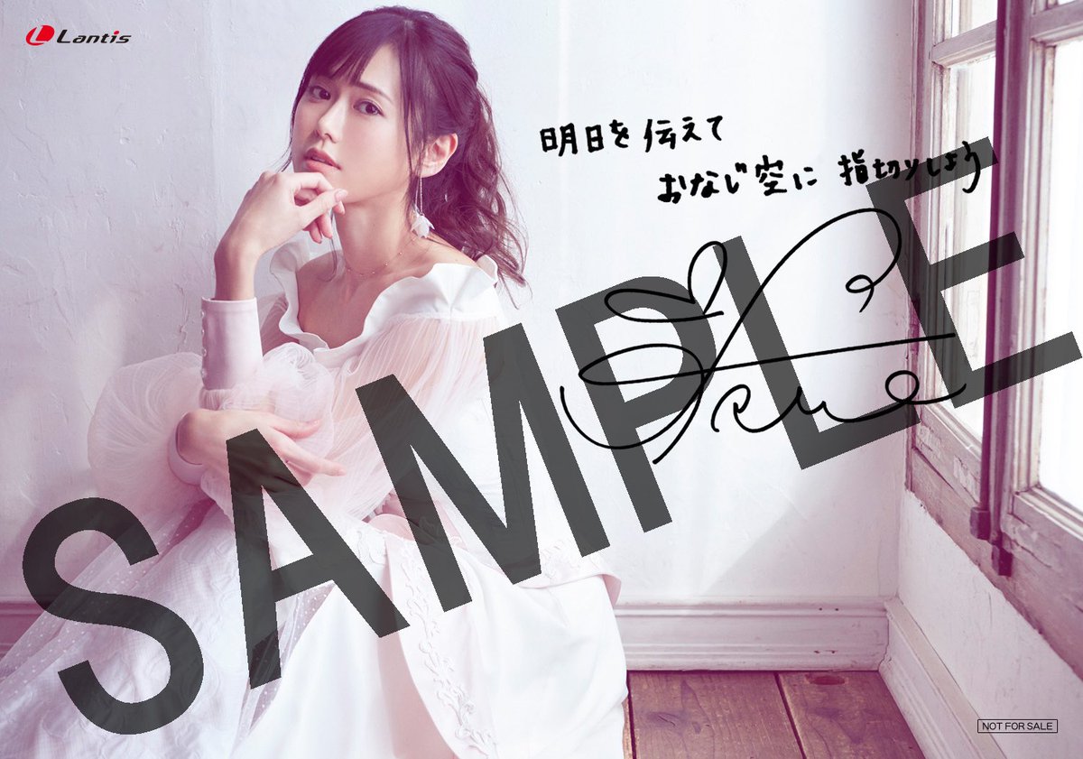 TRUE/唐沢美帆 tweet media