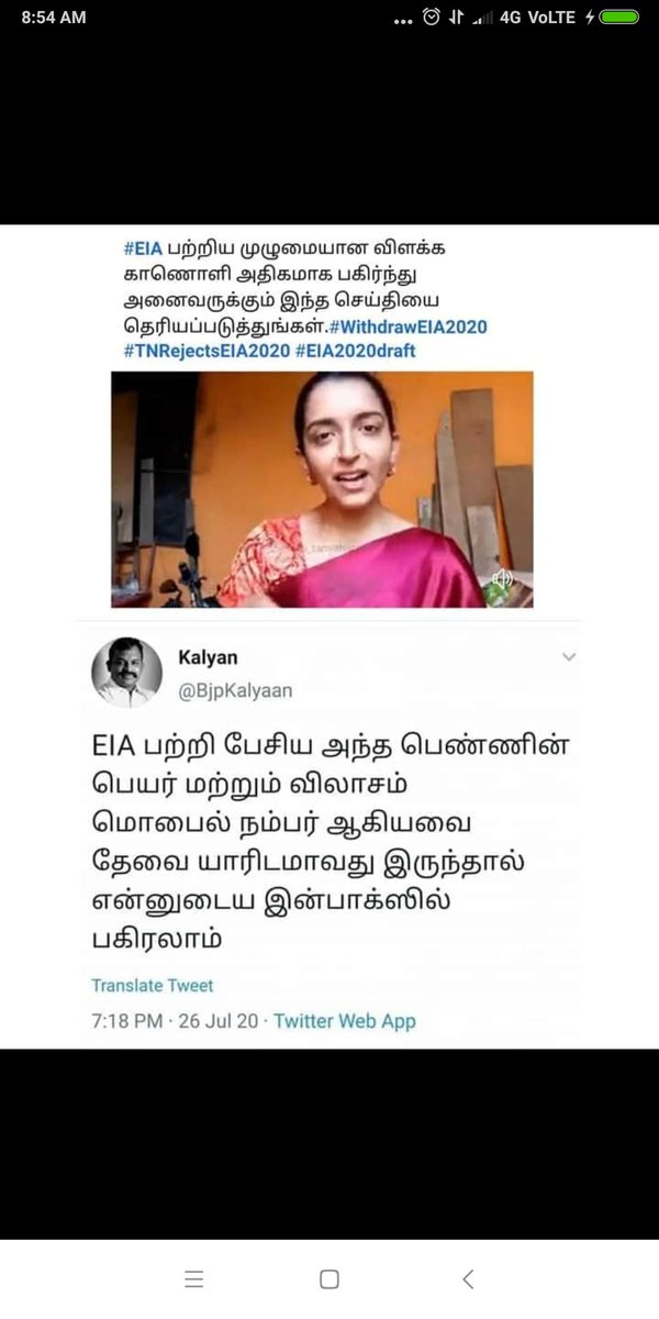 get2niruban's tweet photo. How come a open threat can be given to someone who give their opinion about the current issue?This is something serious to be condemned.
Let the party teach them how to treat fellow citizens. @mkstalin @Udhaystalin @ikamalhaasan @savukku @INCTamilNadu
#bjpkalyan #AskSorry https://t.co/MKOCfrAe4q