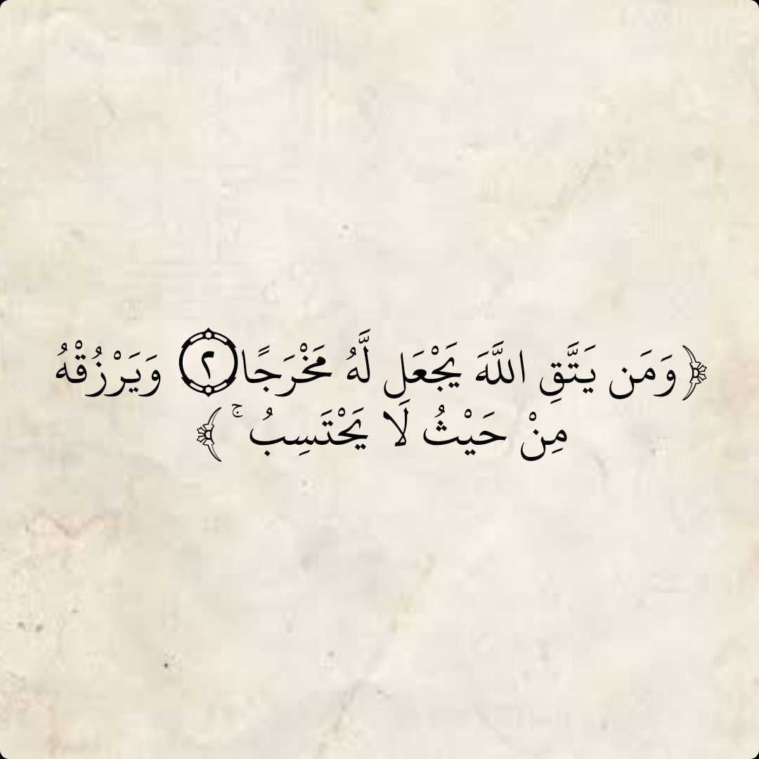 المُصْحَف tweet media