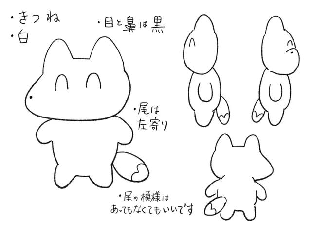 前に作ったスタンプのきつねくん。自分じゃぬいぐるみ作れないので頼んだ。最高。
https://t.co/D1lhUvtTgO https://t.co/2hf0wBrmko 